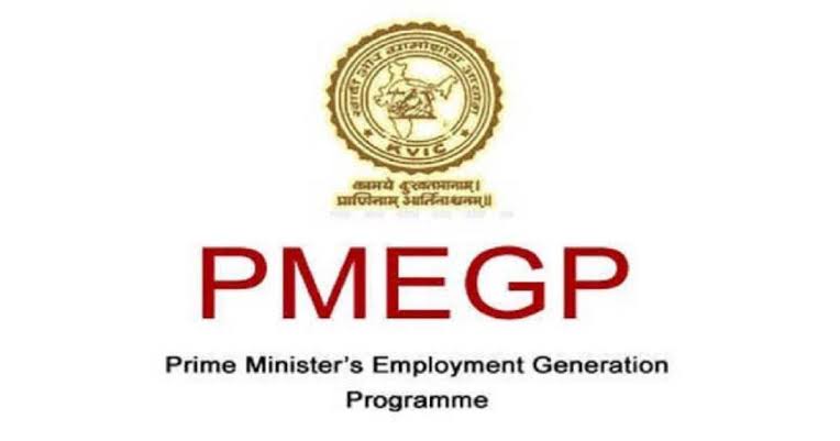 pmegp loan scheme