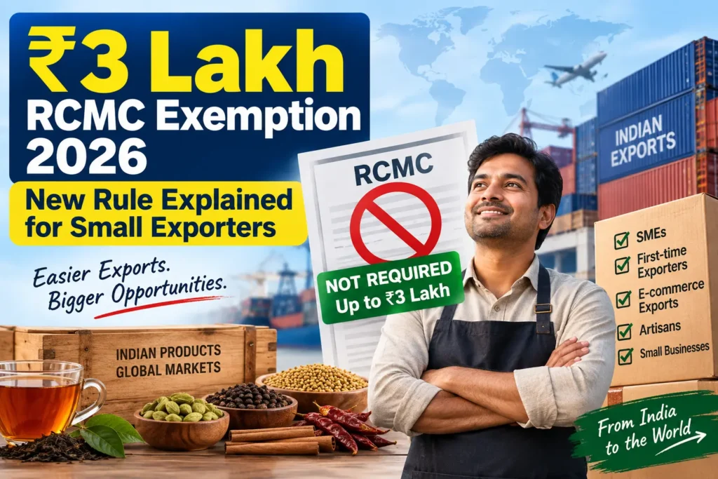 ₹3 Lakh RCMC Exemption